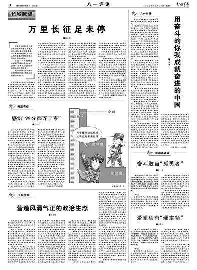 探寻化简y=x+1分数线2x+1?,你所期待的知识星球平台